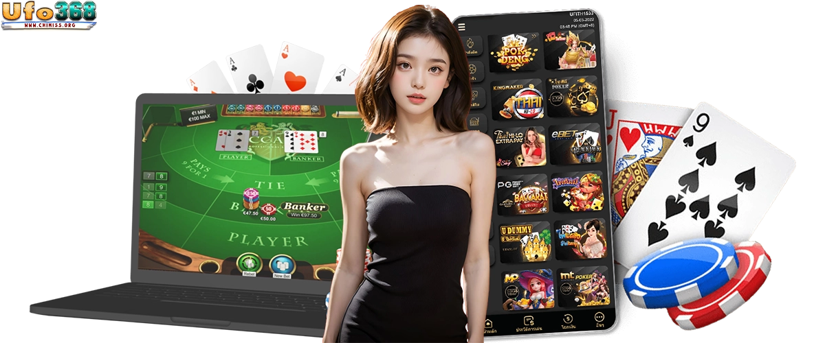 ufo368game