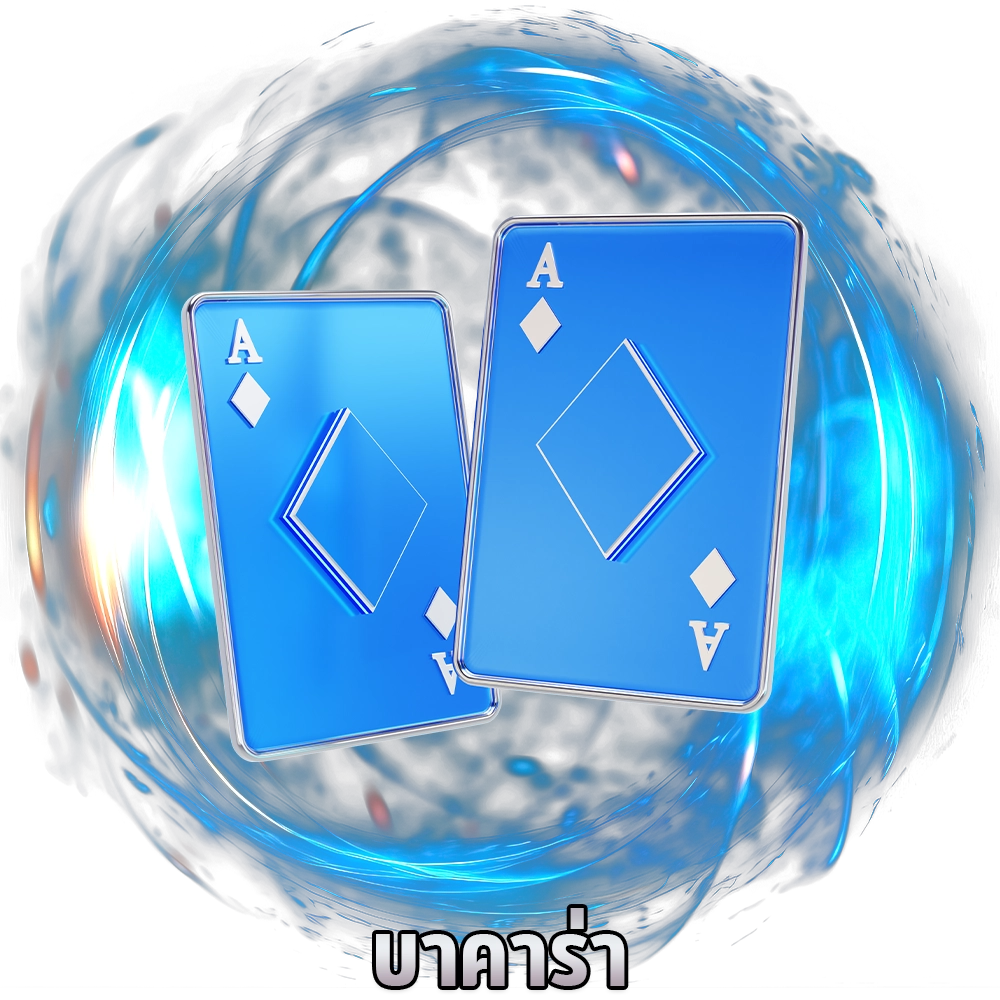 Baccarat